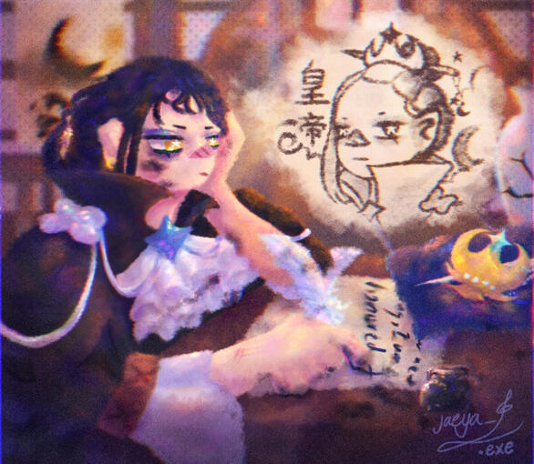 A moment of vulnerability