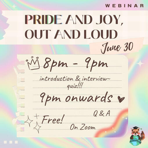 Pride and Joy, Out and Loud